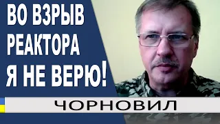 Пуйло готовит ДРУГУЮ ответку за Крым.. плюнуть в душу для русских святое - Тарас Чорновил