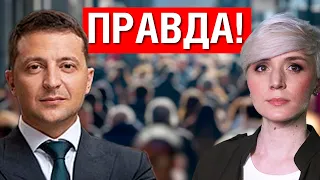 СМОТРЕТЬ ВСЕМ! ЧТО ПРОИСХОДИТ В СТРАНЕ?