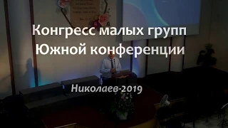 1. Непослушание | Проданюк Роман