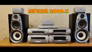 TECHNICS SC-EH790 Легенда 2000-х годов