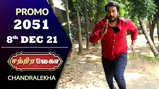 Chandralekha Promo | Episode 2051 | Shwetha | Jai Dhanush | Nagashree | Arun | Shyam