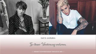 Jeon Jungkook & Justin Bieber - Nothing Like Us MASHUP [German Subs + English Lyrics]