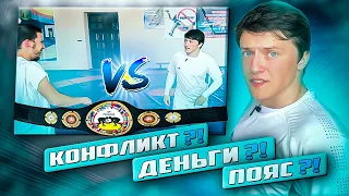 ЧЕЧЕНЦЫ ПОДРАЛИСЬ ЗА ПОЯС/СПОР НА 30т/ЧТО ПОШЛО НЕ ТАК? #1