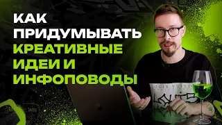 ВНИМАНИЕ ВАЛЮТА 21 ВЕКА! Как привлечь внимание и выделиться среди конкурентов без бюджета.