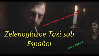 TAXI DE OJOS VERDES SUB ESPAÑOL Zelenoglazoye taksi Mikhail Boyarskiy