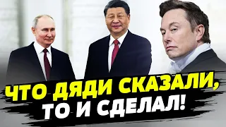 Илон Маск зависит от Китая, возможно, и от России тоже — Карина Орлова
