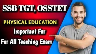 Physical Education For All Teaching Exams | OSSTET/LTR/SSB Physical Education MCQ#osstet