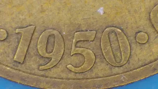 10 Pfennig, German coin engraved by Adolf Jäger under the microscope