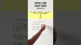 UPSC CSE Prelims - CSAT 2023 Q.24) If...#aptitude #upscaptitude #upsccsat