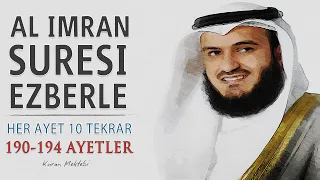 Al İmran suresi ezberle her ayet 10 tekrar (190-194 ayetler)