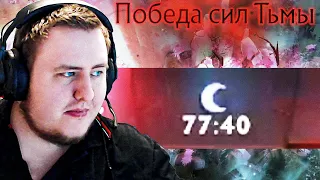 В ЭТУ ИГРУ НЕЛЬЗЯ СЕРЬЁЗНО ИГРАТЬ...DOTA 2