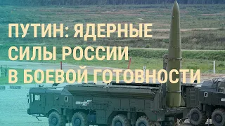 Путин грозит Западу. Гибель спецназовцев ВСУ. Удар по полигону армии РФ. Похороны Навального | ВЕЧЕР