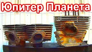 Почему двигатель Иж Планеты греется меньше Юпитера.