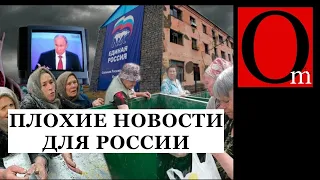 Прощай, стабильность! Вторжение в Украину оставит россиян без штанов