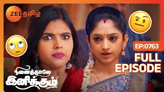 போட்ட plan எல்லாம் நாசமா போச்சே - Full Ep - 763 - Ninaithale Inikkum - Swathi - Zee Tamil