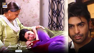 Dadi Meri Shadi Rukwa Dein | Hania Amir | BEST MOMENT #MereHumSafar