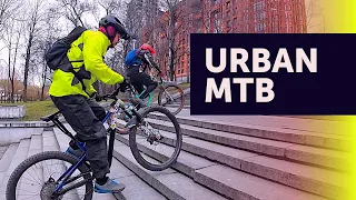 URBAN MTB | Катаємо на велосипедах по місту поки трейли мокрі