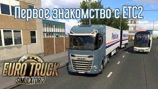 Знакомство с Euro Truck Simulator