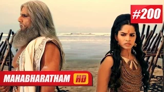 Mahabharatham I മഹാഭാരതം - Episode 200 15-07-14 HD