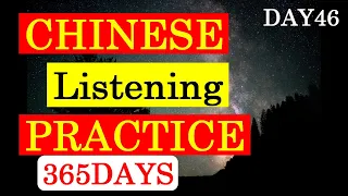 The first Chinese phrases native speakers learn/DAY46/Lesson145