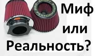 МИФ о НУЛЕВИКАХ  так все таки работает или нет?