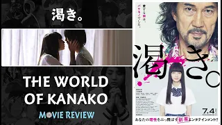 The World of Kanako - Movie Review
