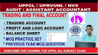 Trading Profit and loss  balance sheet for  UPRVUNL,UPPCL Assistant accountant#uprvunl #uppcl #nvs