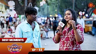 Varuthapadatha Sangam - Best Moments | Episode 53 | Sun TV