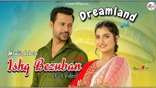 ishq Bezuban || Manjit Sahota || Dreamland || New Punjabi song