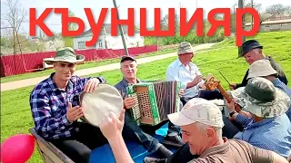 Лезги мани - Къуншияр. Очень веселая и душевная песня !