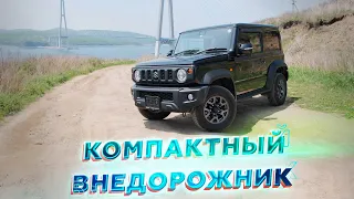 Японский Гелик Suzuki Jimny Sierra  / Стоит ли он своих денег?