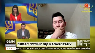 ТОКАЄВ ДАВ ЛЯПАСА ПУТІНУ, ОДКБ сумнівна організація була до січня / Ахмедьяров