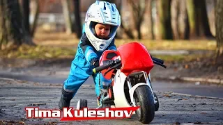 Rider: TimaKuleshov 2.2 years учиться ездить змейку . 2015