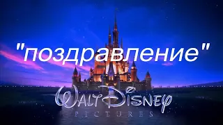 Подарок-поздравление от десятиклассников для выпускников  11А, 11Б, 11В 2023 года 🥳👋💓😘🎉🎊 8 гимназия🤯