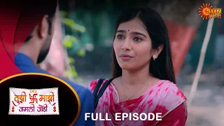 Tujhi Majhi Jamali Jodi - Full Episode |19 Mar 2024| Full Ep FREE on SUN NXT |  Sun Marathi