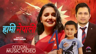 HAMI NEPALI || Sajja Chaulagain || Anish Magar, Rohan Shrestha, Manik Kharel || Nepali National Song