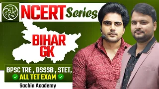 BIHAR GK NCERT Class 1 by Sachin Academy live 3pm