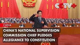 China's National Supervision Commission Chief Pledges Allegiance to Constitution
