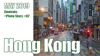 Memories of May 2019, Hong Kong, 03-05 May 2019