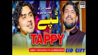 poshto new tapay 2021!!zameer khan zameer poshto tapy!! iqbal yousafzai new tapay 2021