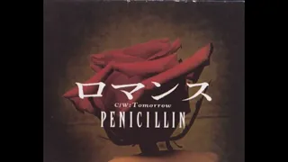 PENICILLIN　ロマンス