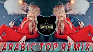 New Arabic Remix Songs 2024 | TikTok Viral Song | Remix Music | Car Bossted Song | Arabic Music 2024