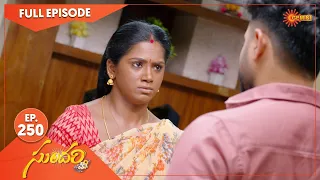 Sundari - Ep 250 | 09 June 2022 | Gemini TV Serial | Telugu Serial