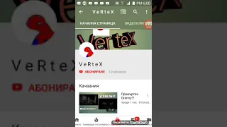 Reklama na V e R t e X