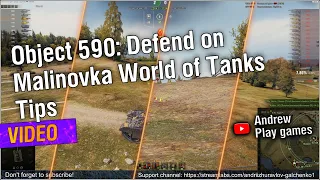 🚩  Object 590: Defend on Malinovka World of Tanks Tips #worldoftanks #wot #nocommentary