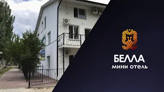 ✔️Коблево Видео: Мини отель Белла. Обзор номеров, отзывы.