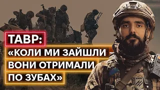 БОГДАН «ТАВР» КРОТЕВИЧ: про вмотивованість противника, рекрутинг у «Азов» і оборону Маріуполя