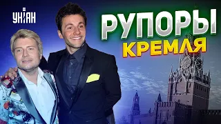 Любовник Баскова стал рупором Кремля и позвал в гости главных путинских фейкометов