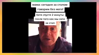 тикток стал обэмэй