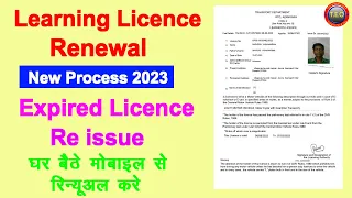 Learning Licence Renewal - Learning Licence Renewal Online - Renewal Learning Licence 2023